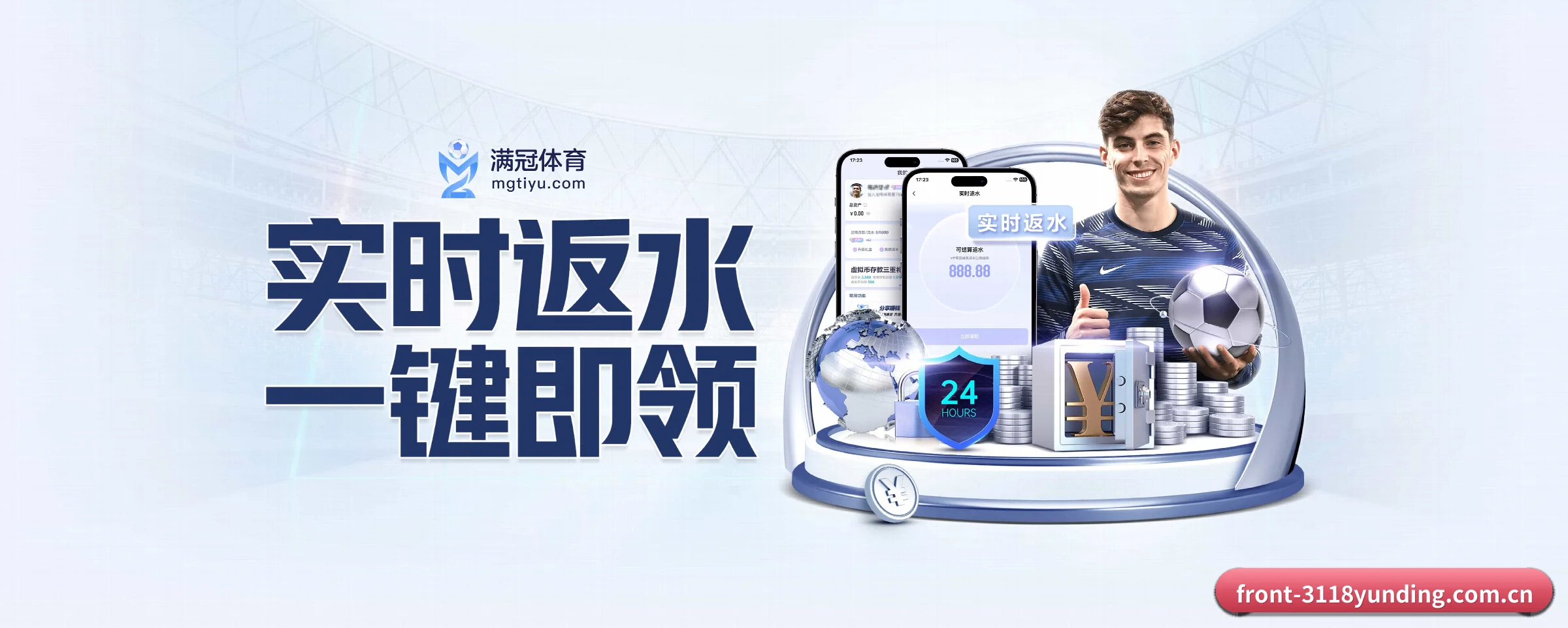 版图扩张